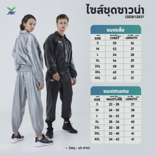 Bộ Ép Cân FBT Sauna Suits Đen - Ảnh 6